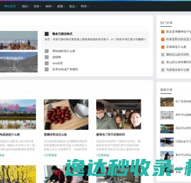 无关紧要网