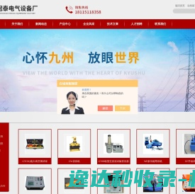 南京源栅科技有限公司