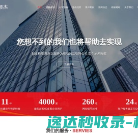 青岛外贸网站建设公司