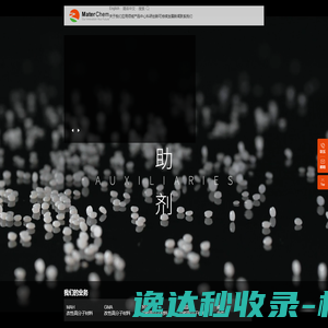 宁波能之光新材料科技股份有限公司