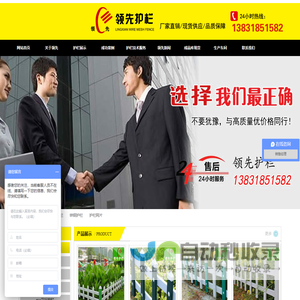 锌钢市政护栏