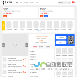 手机游戏,手机游戏排行