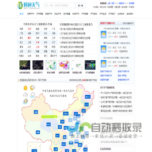 深圳明天天气,深圳15天天气预报查询