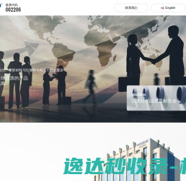 扬州光明机电设备有限公司