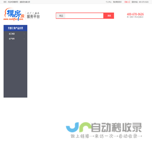 模房网