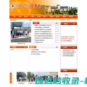 江西科技学院