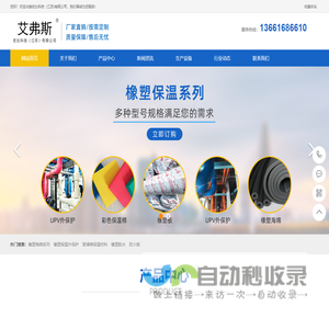 优比科技（江苏）有限公司