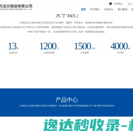建设工程168网
