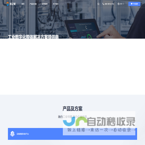 数之能