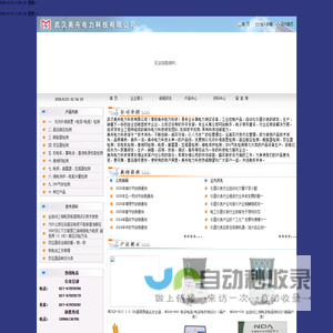 超低频/电容电感/介损等专业电力检测设备