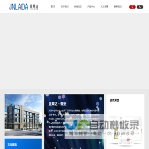 铜软连接