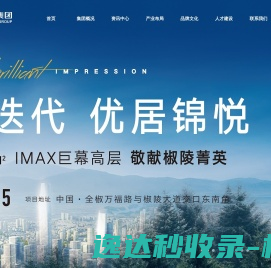 LingoChinese