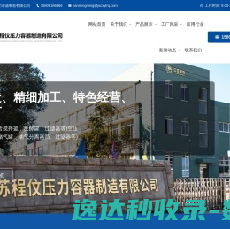 多元资讯启智海