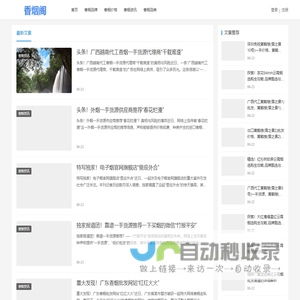 香烟品牌大全