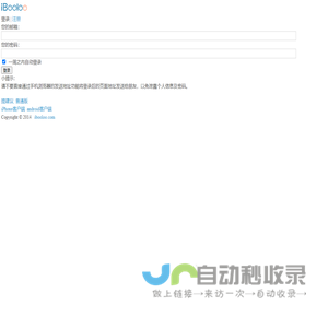 生活需要记录