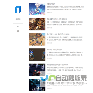 手游,网游,小游戏