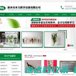 进口阀门,进口水泵,进口污水处理设备,美泵国际贸易
