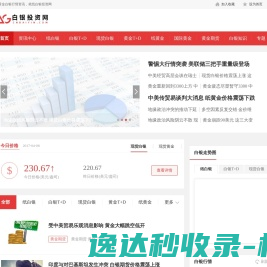 中华彩灯大世界