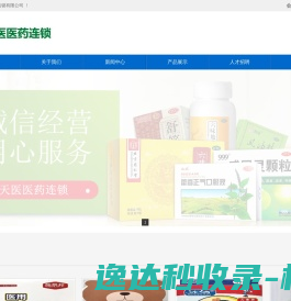 网星体检系统