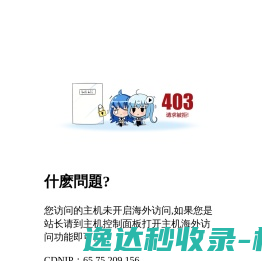 石狮晋江到厦门拼车包车