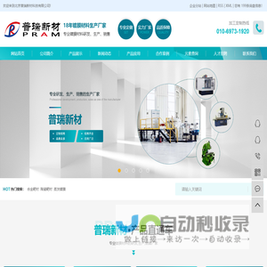 合金靶材