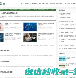 生物科学网