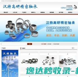 深圳市诸葛瓜科技有限公司