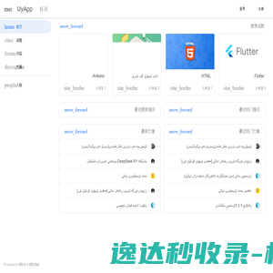 凯澄起重机械有限公司