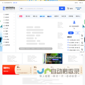 找券小助手