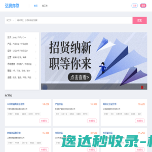 沙发网
