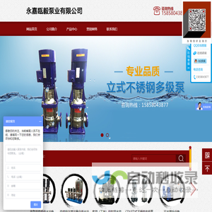 CDL/CDLF多级泵‖无负压设备‖变频供水设备‖管道泵‖自吸泵‖隔膜泵
