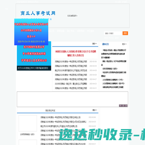 销售装盒机厂家