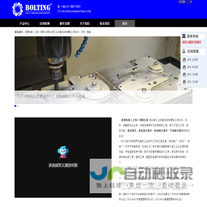 液压扳手