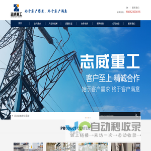 北京众心传媒有限公司