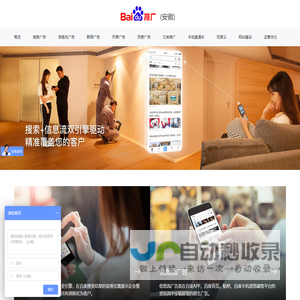 网新科技集团（亳州）