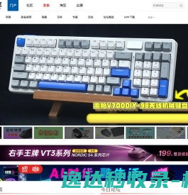 首页