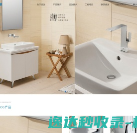 郑州市佰爱得鞋业有限公司