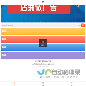 网宾