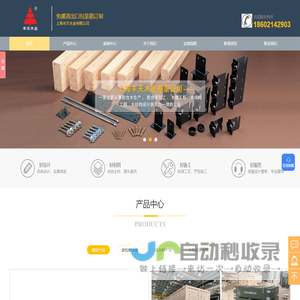 CLT胶合木,欧松板,胶合梁,osb板,木屋建造