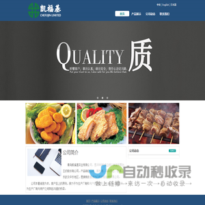 凯福基