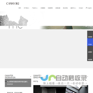 【凯立<font color='#ff7200'>淋浴房</font>】十大<font color='#ff7200'>淋浴房</font>品牌