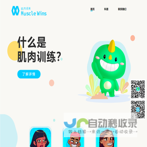 智能化工厂