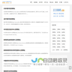 个人知识分享（电脑网络知识的分享）