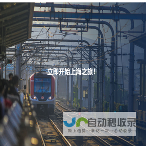 复旦微电子NFCOS平台微信服务系统
