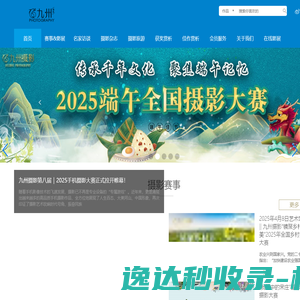 干电力工程信息网