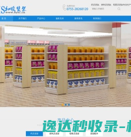恒政教育
