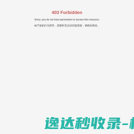 河北定州中学
