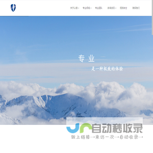 上海以恒律师事务所