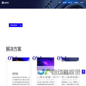 北京玲珑塔科技有限公司