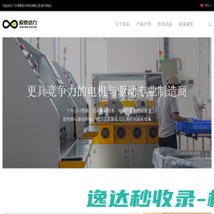 广东原泰动力科技有限公司